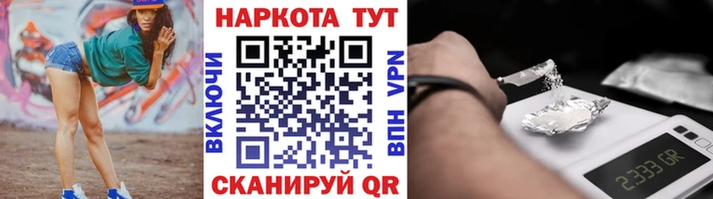 ГАШИШ Нюрба