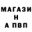 Бутират GHB VASABI CHEF