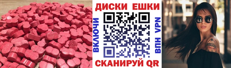 Ecstasy Philipp Plein  купить наркотик  Нюрба 