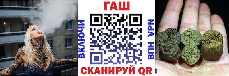 купить наркотики цена  Нюрба  Гашиш Cannabis 