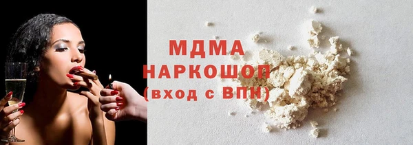mdma Абинск