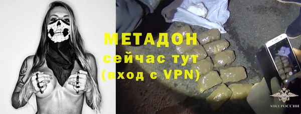 МДМА Алексин