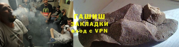 тгк Абаза