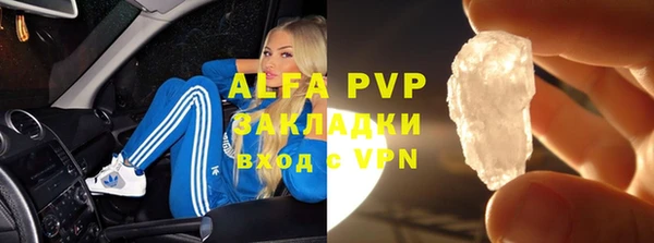 ALPHA-PVP Алзамай