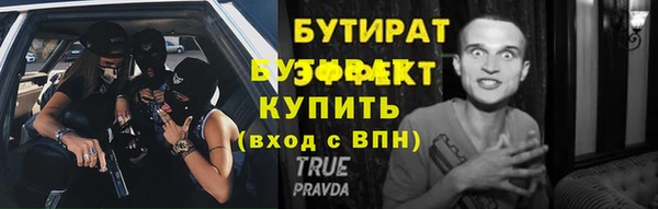 молекула духа Абдулино