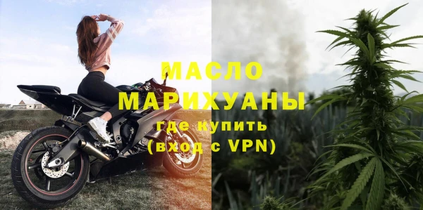 тгк Абаза