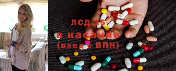 молекула духа Абдулино