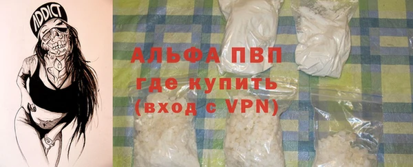 ALPHA-PVP Алзамай