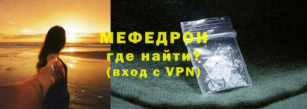 тгк Абаза