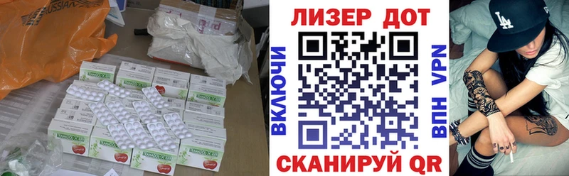 LSD-25 экстази кислота  наркошоп  Нюрба 