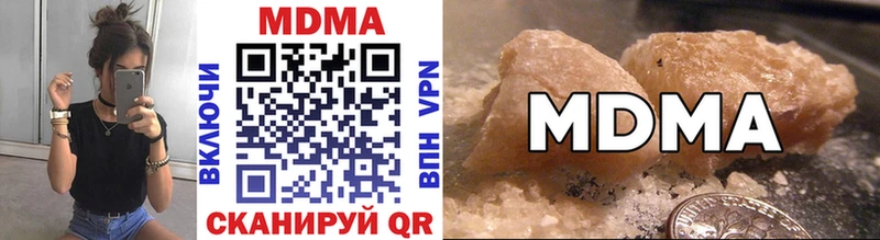 хочу наркоту  Нюрба  MDMA crystal 
