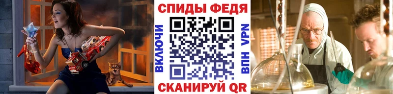 закладки  Нюрба  Метамфетамин кристалл 