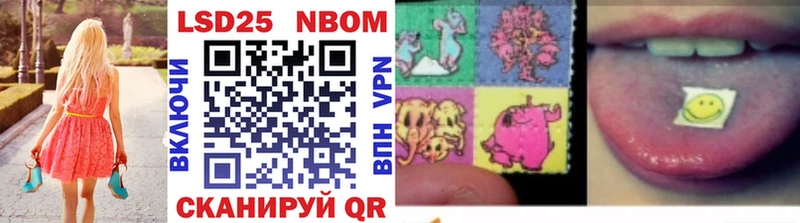 Марки N-bome 1,5мг  Нюрба 